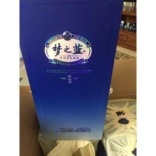 梦之蓝m3是电商版吗