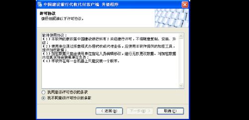 对公账户代收代付怎么做