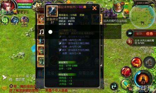 魔域怀旧版升级140最快的方法
