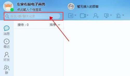 千牛在电脑上打不开怎么办