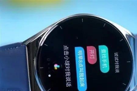 小米watchs1丢了怎么找寻