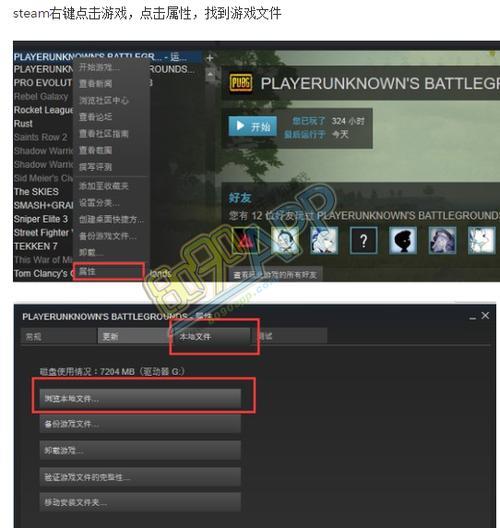 绝地求生steam市场买不了东西