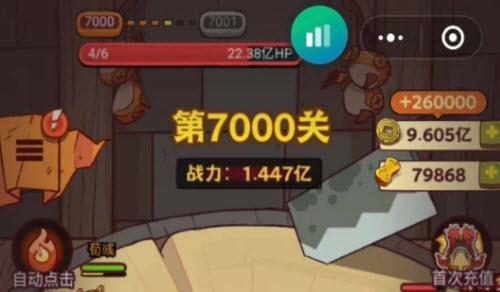 咸鱼之王33-5怎么过