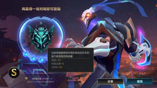 lol手游没有铂金一吗