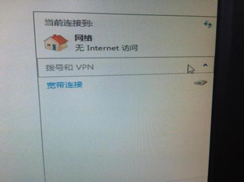 电脑网线能上网手机wifi上不去