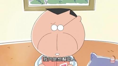 木石罗最后娶花依了吗