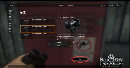 如何在荒野的召唤中设置中文