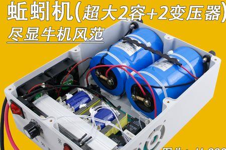 捕地龙一般电瓶电压是多少