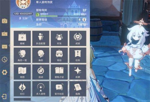 原神b服签到和官服签到