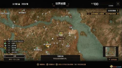 巫师3任务导航线路不见了