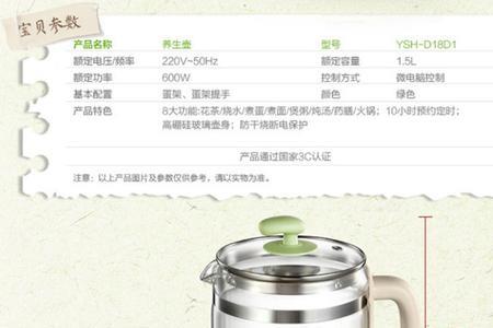 小熊养生壶怎样更换玻璃壶体