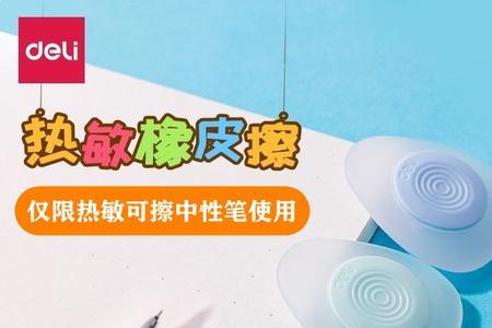 魔力擦颜色浅怎么回事