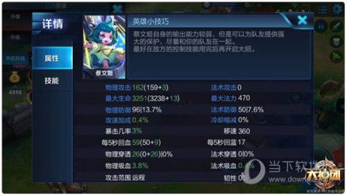 王者荣耀soul怎么玩