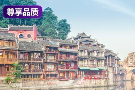湘西人去张家界要门票吗