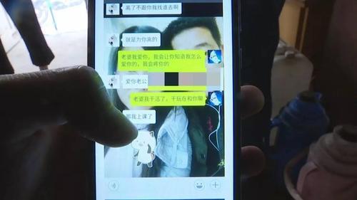 丈夫加她前妻微信我应该怎么办