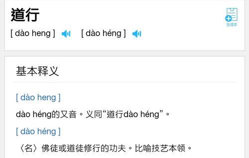 兴起的读音