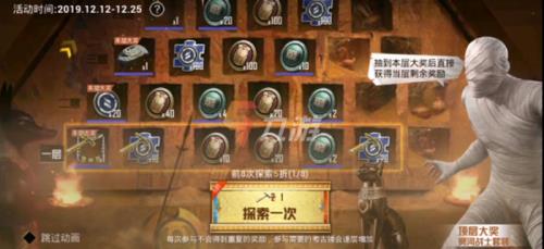 和平精英难过动作怎么获得