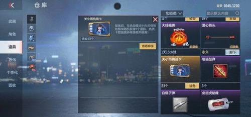 cf手游理财卡怎么得的