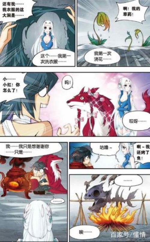萧炎和云芝结局