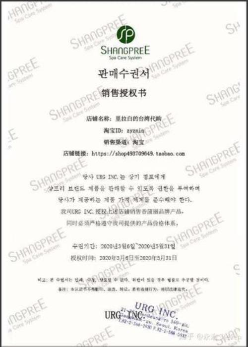 淘宝电器没有品牌授权可以吗