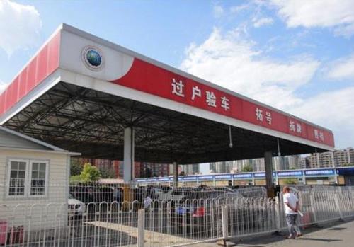 车辆过户到车商名下会贬值吗