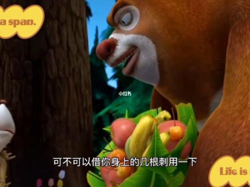 熊出没教会了我们什么文明