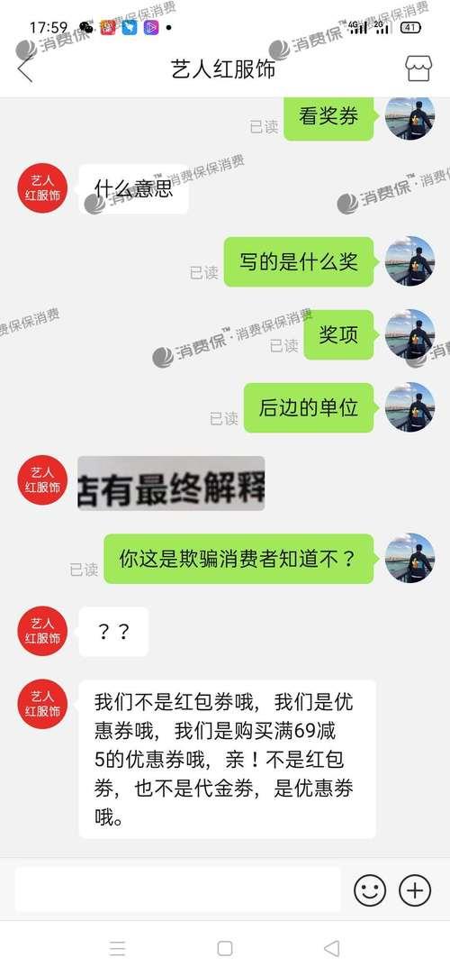 拼多多技术服务费啥意思