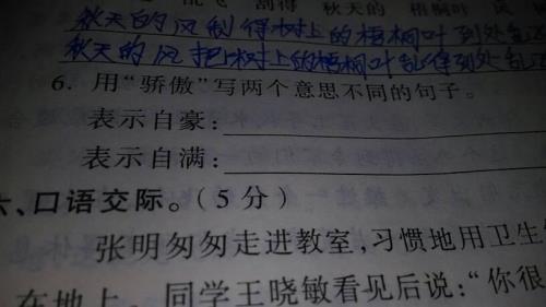 用多少写句子