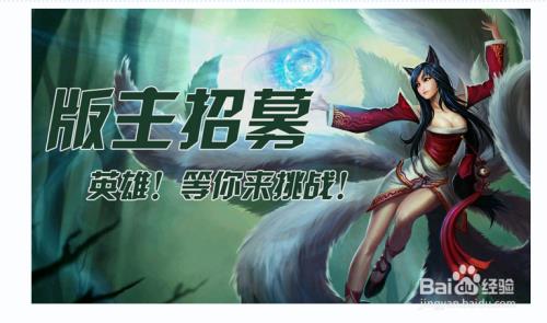 终点论坛如何升级