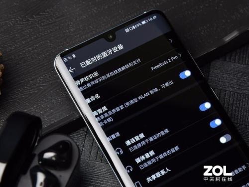 不是华为手机怎么查找华为耳机