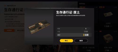 pubg70级通行证以后有什么奖励