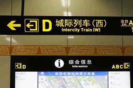 地铁小牌子用完放哪
