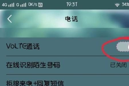 vivox15如何关闭hd