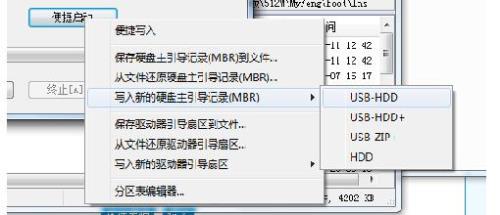 用过u盘转换器后需要格式化