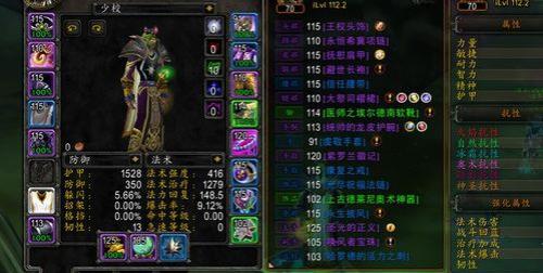 tbc巫妖王之怒哪个职业好