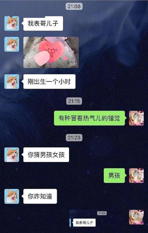 男朋友说要我按摩怎么回复