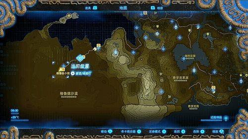 塞尔达格鲁德高地攻略