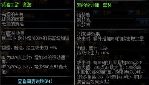 哈林史诗首饰自选礼盒选哪一个