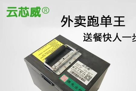 两轮电动车锂电池可以用多久