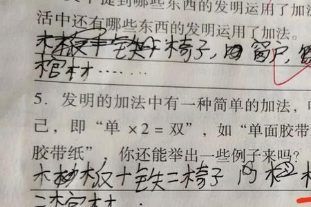 什么多么什么多么怎么造句
