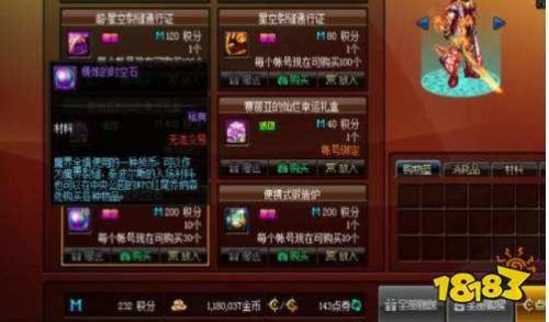 精炼时空石每天多少个
