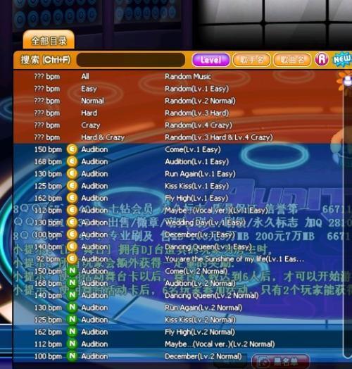 劲舞团最好听的十大歌曲