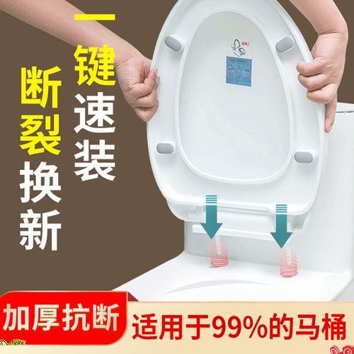 马桶盖是女生用的吗
