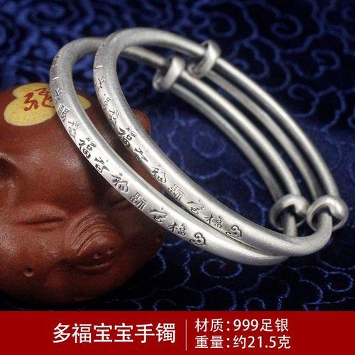 一岁的孩子戴银镯子有什么好处