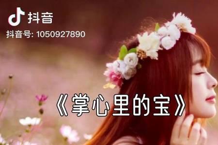 情是坠落的伤啥意思