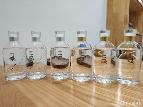三两小酒下一句