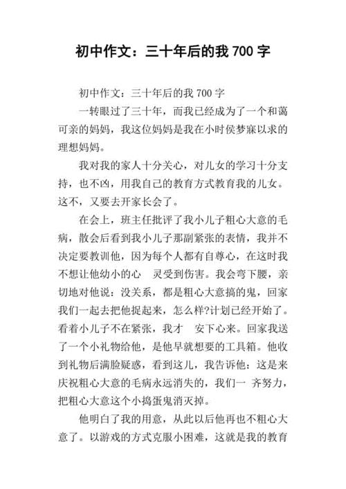 夏雨的读后感三十多个字
