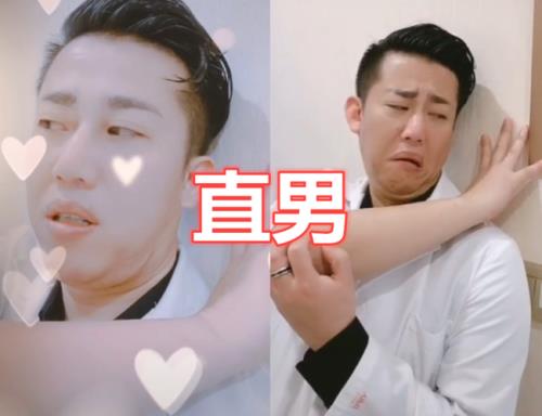 被男闺蜜壁咚了咋办