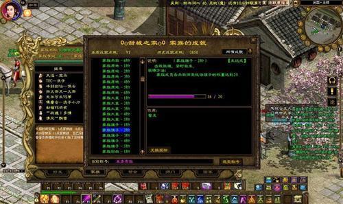 沙巴克藏宝阁怎么走
