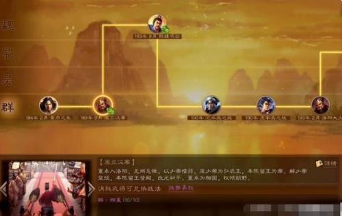 火炽原燎战法怎么用